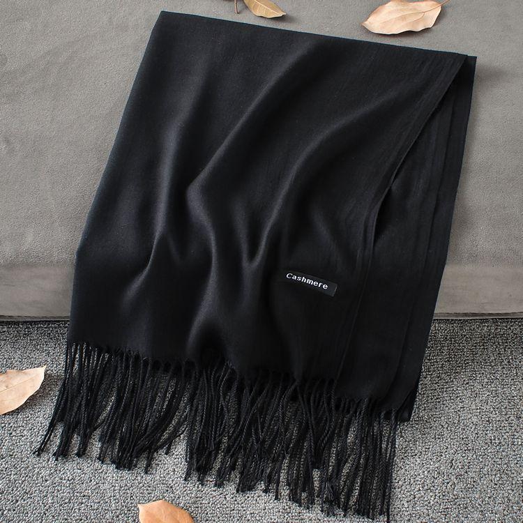 Black 200x70CM