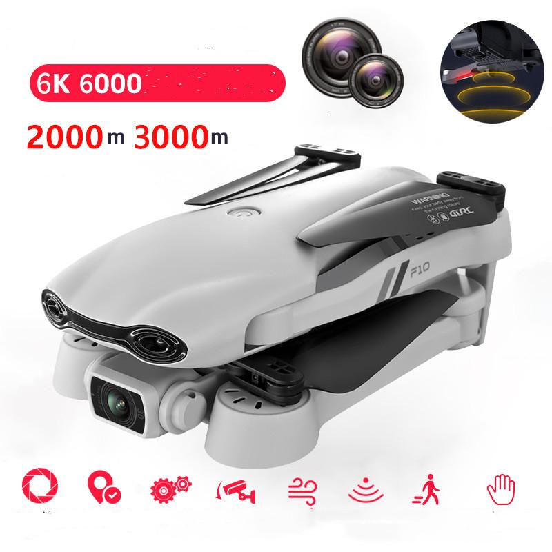 8K UAV HD Professional Aerial Photography Remote Control Plane B One battery 5G transmission