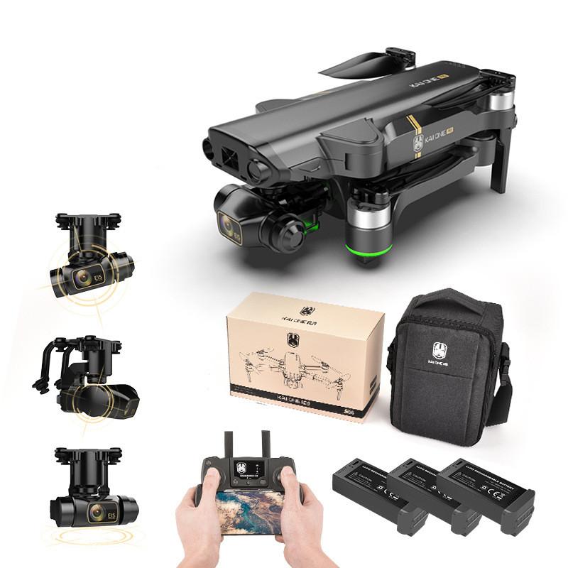 Brushless GPS Drone 8K HD Aerial Photography Quadcopter 3 Style