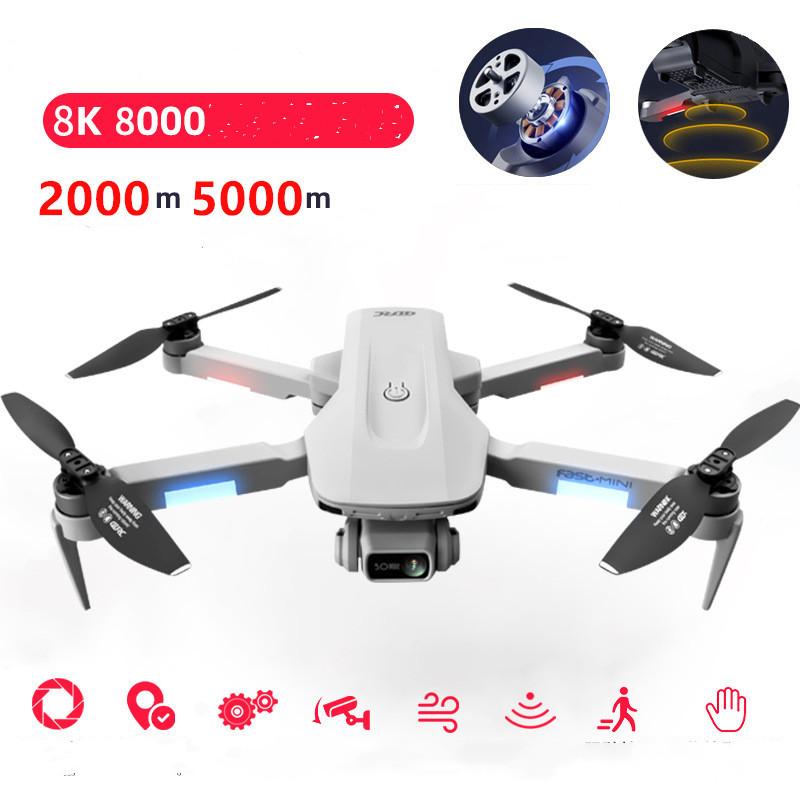 8K UAV HD Professional Aerial Photography Remote Control Plane E One battery 5G transmission