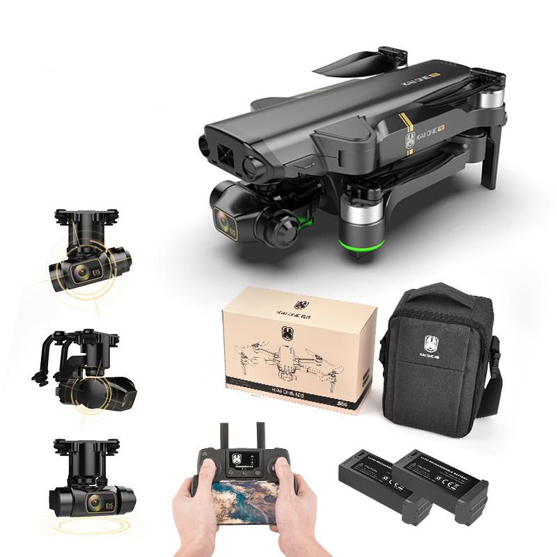 Brushless GPS Drone 8K HD Aerial Photography Quadcopter 2 Style