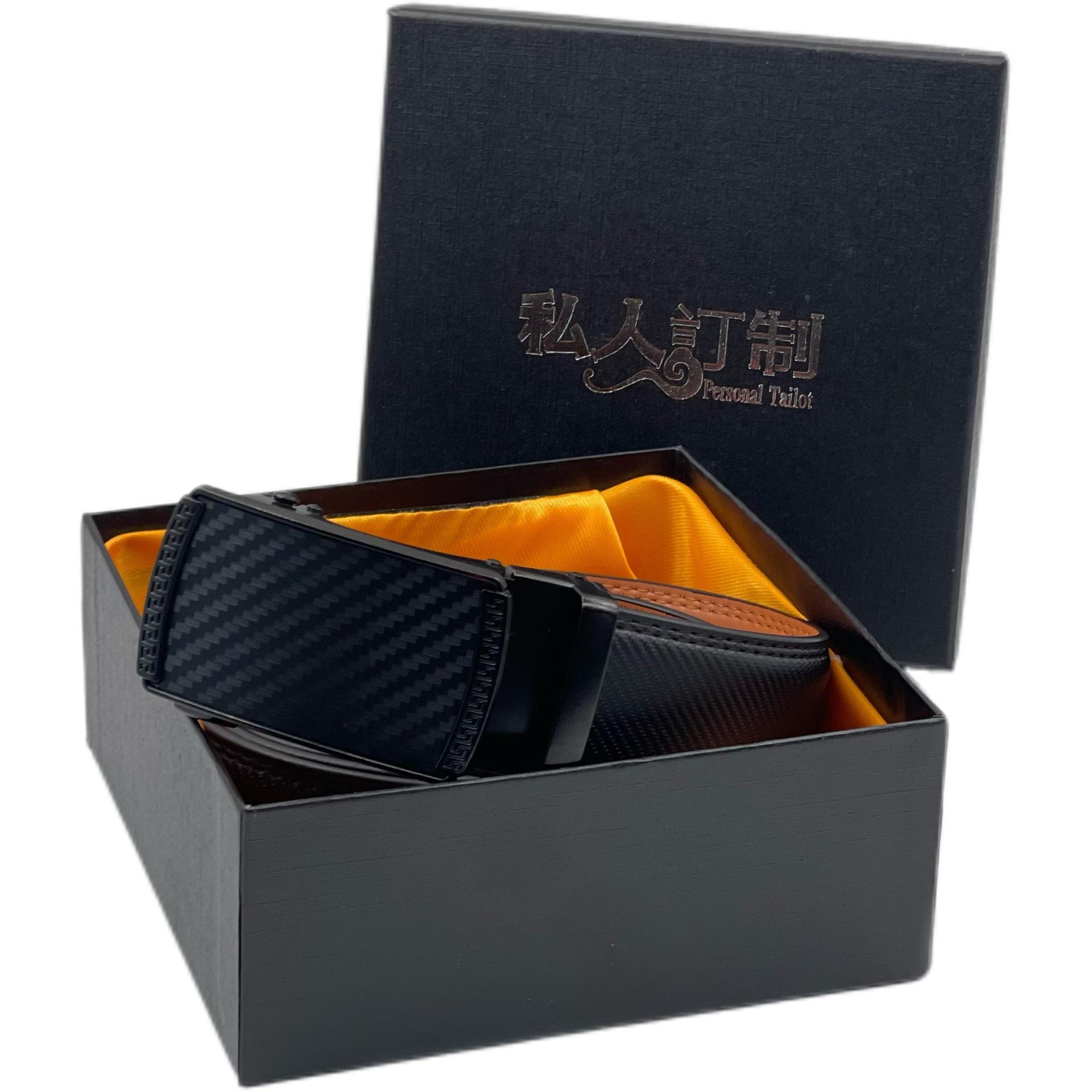 Black Gift Box 110cm