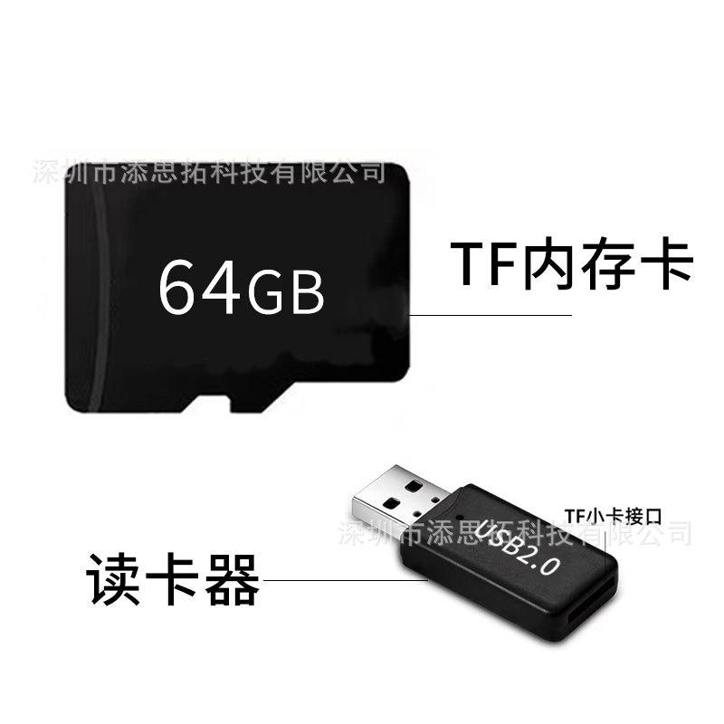 64G Card Reader