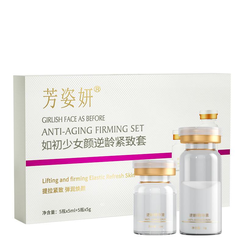 Firming Kit