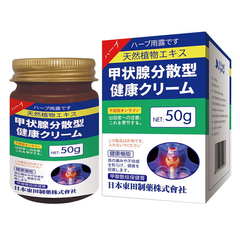 50g