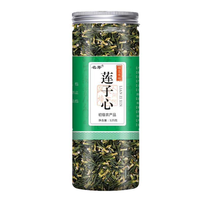 Lotus Seed Heart 125g