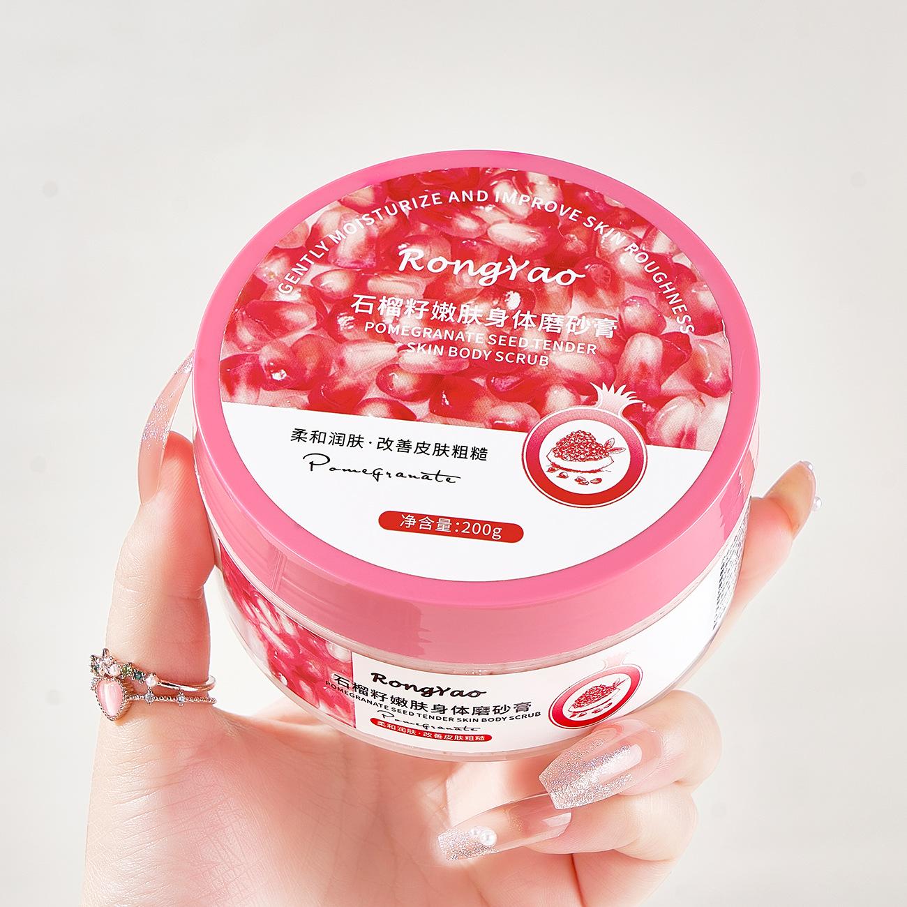 Pomegranate Seed 200g