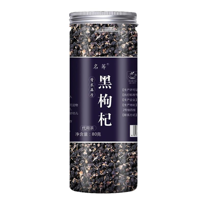 Black Wolfberry 80g