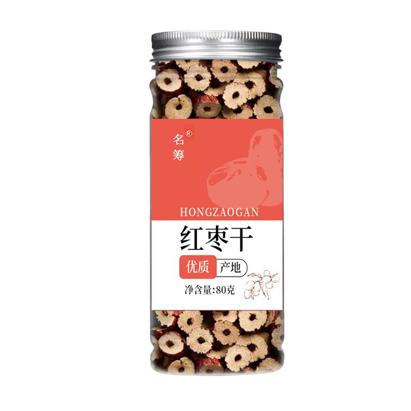 Dried Red Jujube 80g