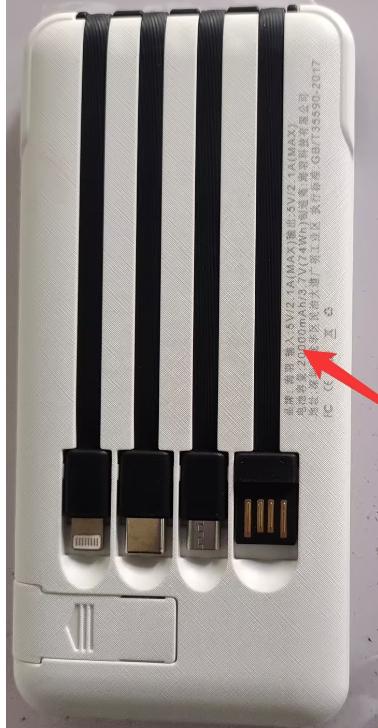 White 10000mah