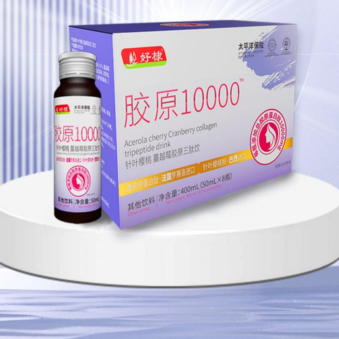 50ml8 Bottles