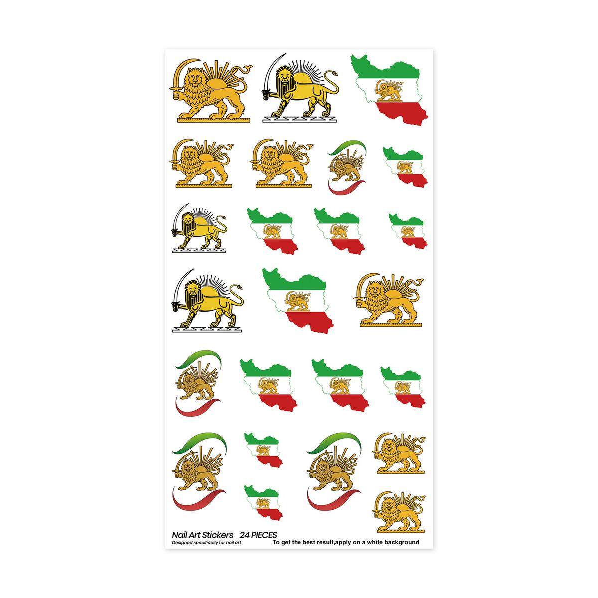 Nail Art Stickers 1pc