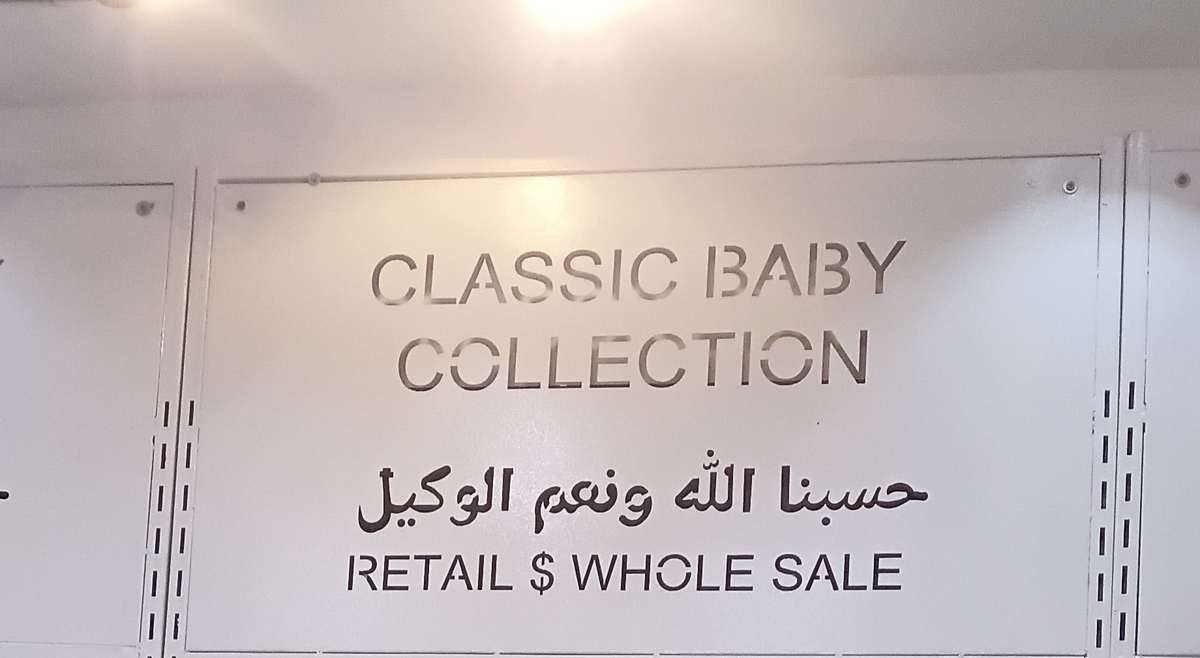 CLASSIC BABY SHOP