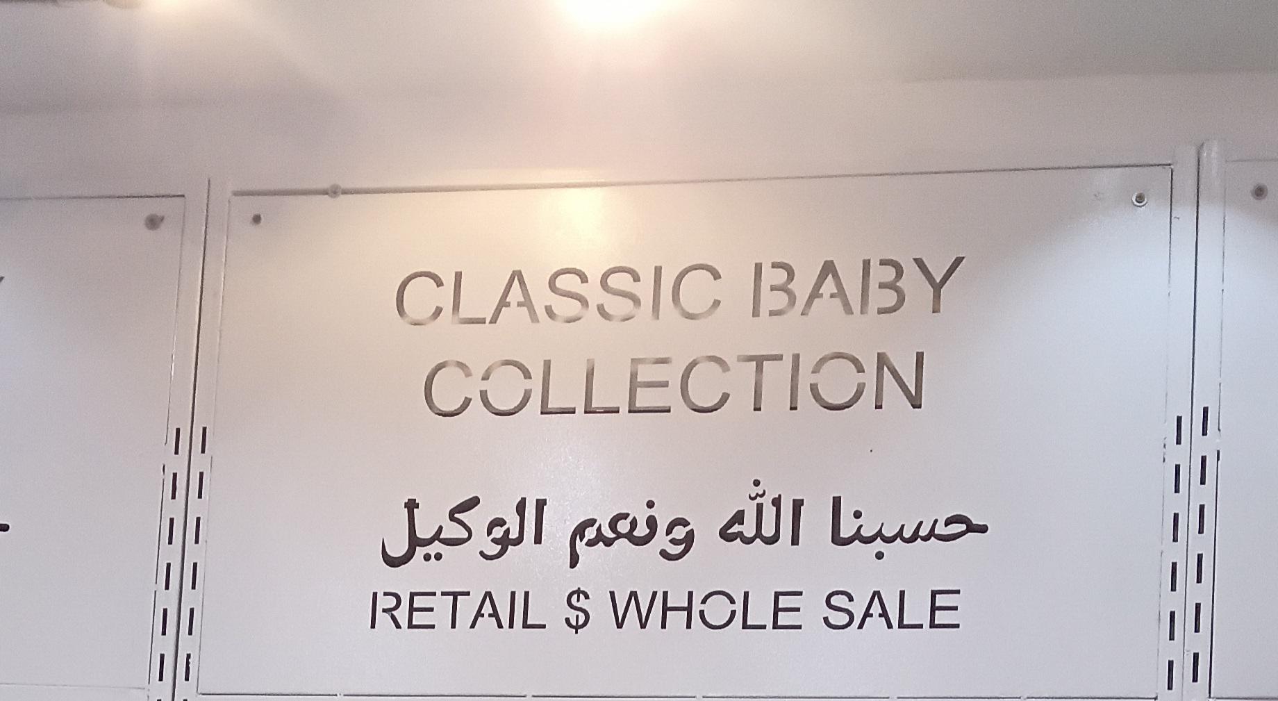 CLASSIC BABY SHOP