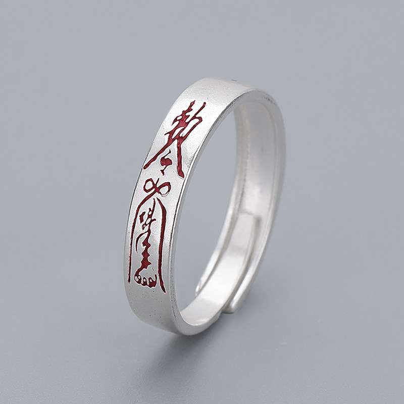 S925 Silver Taoist Culture Blessing Pinky Ring Unisex