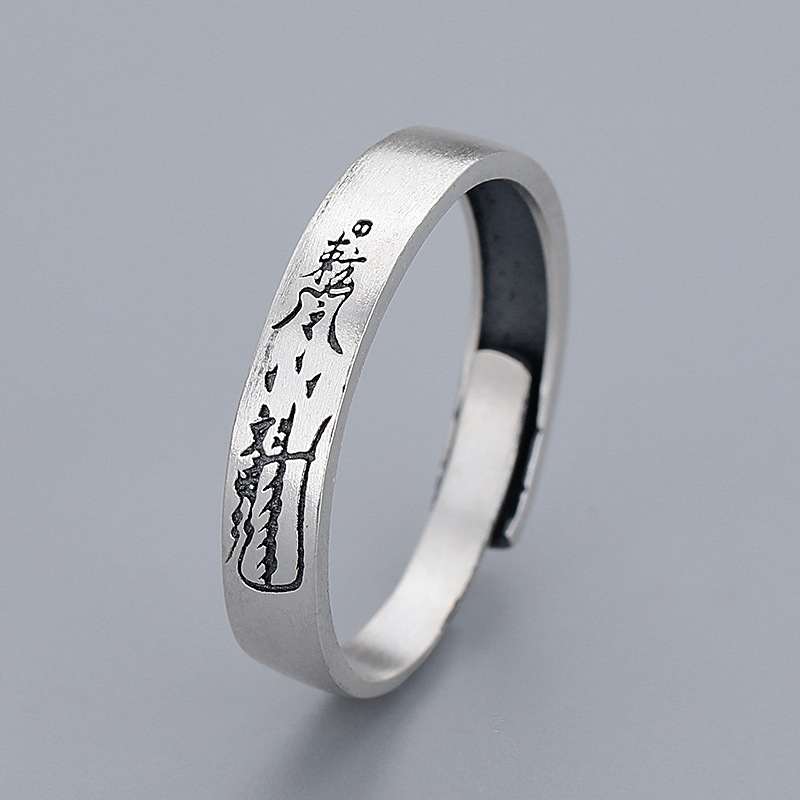 S925 Sterling Silver Taoist Couple Ring, Original Vintage Chinese Style Blessing Pinky Ring For Birth Year