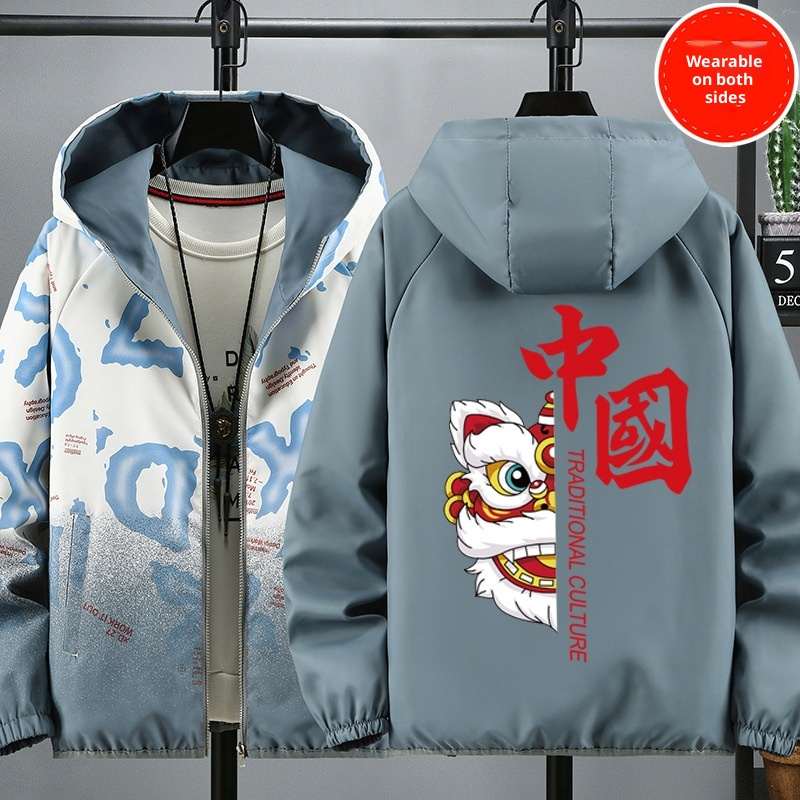 Men's Printed Reversible Casual Jacket