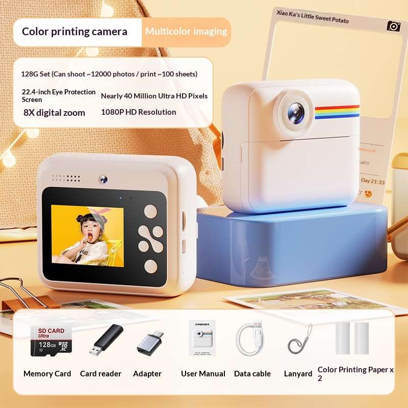 Printable Video Digital Color Photo Childrens Camera