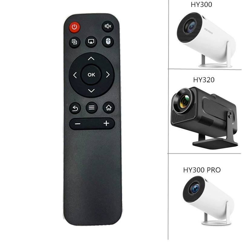 Home Remote Control HY Series YG Series Accessories