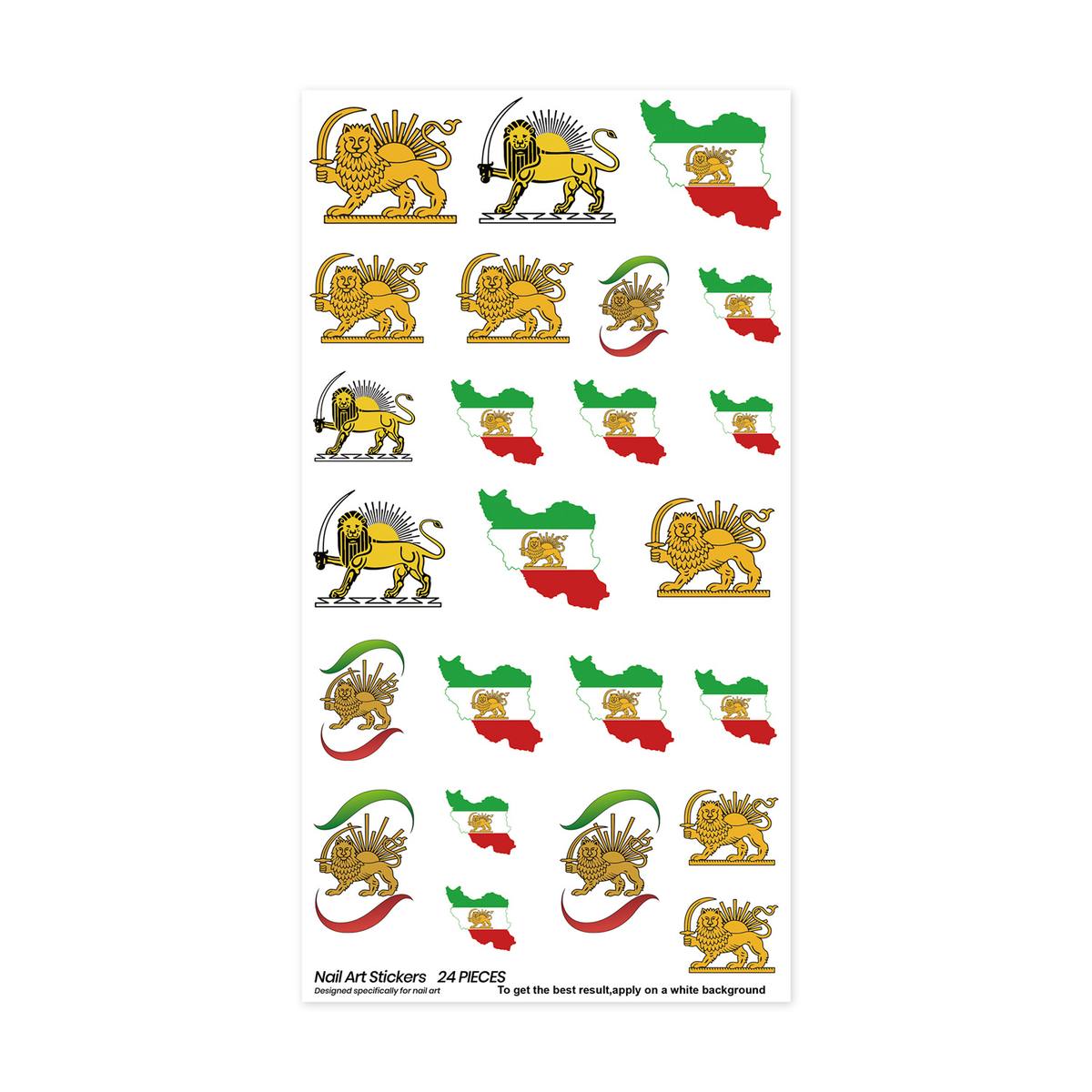 Nail Art Stickers