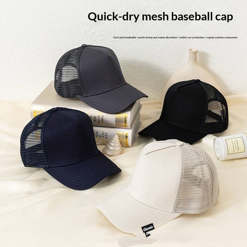 Summer New Style Sun-Protective Baseball Cap