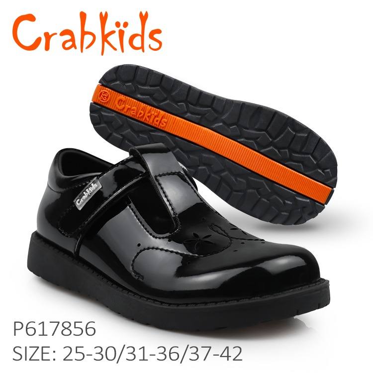 Kid's School Shoes