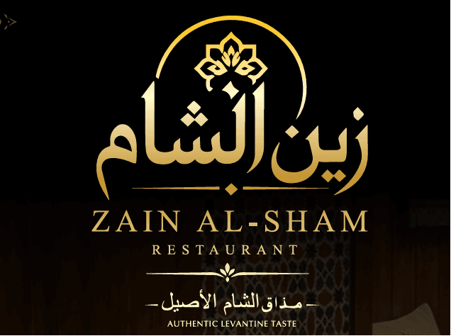 Zain Alsham Retaurant