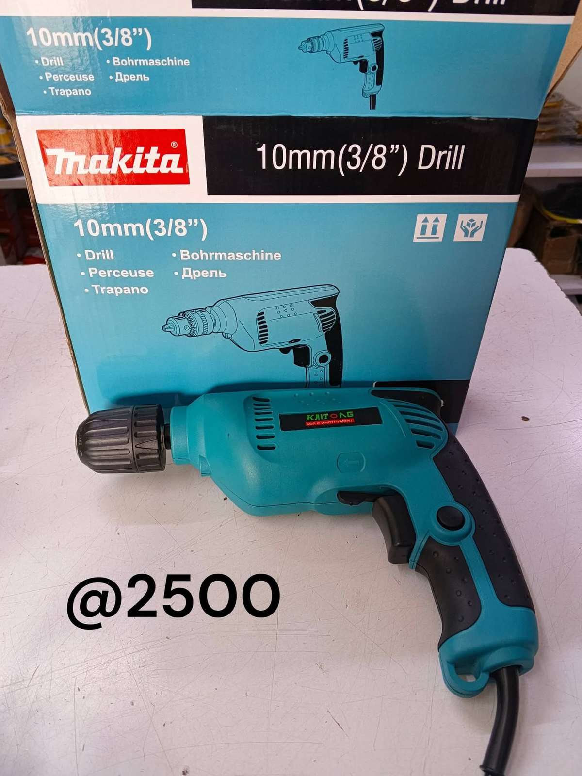 Makita corded drill