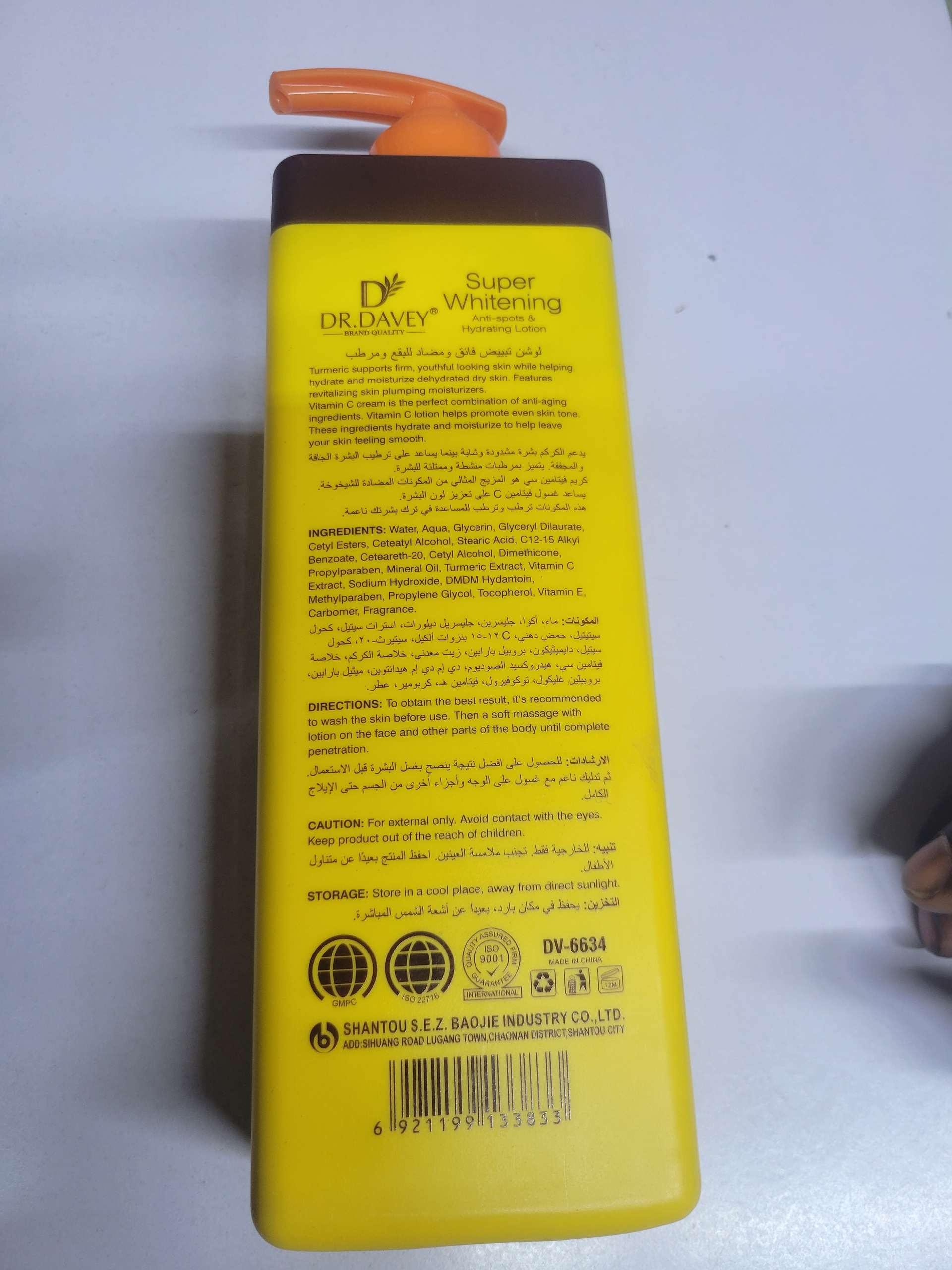 Body lotion