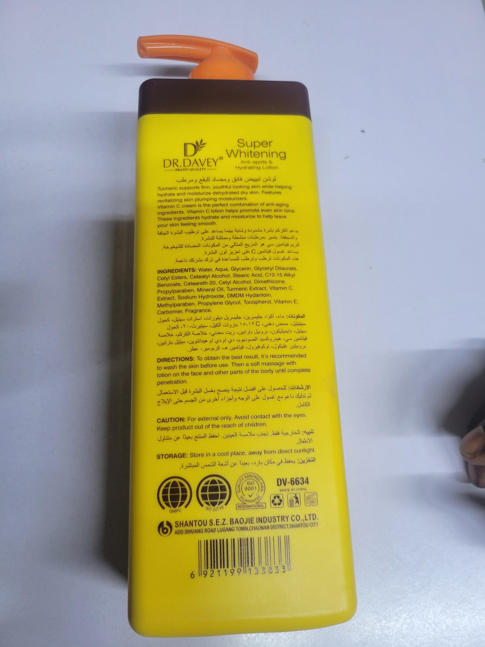Body lotion